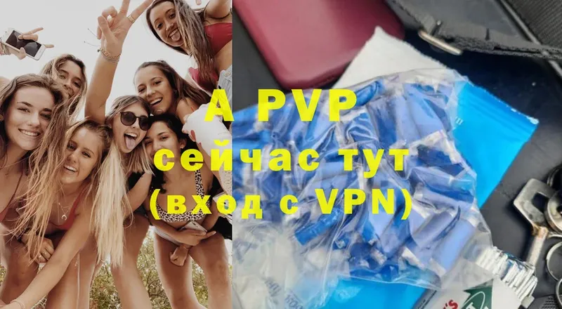 Alpha PVP СК КРИС  Арамиль 